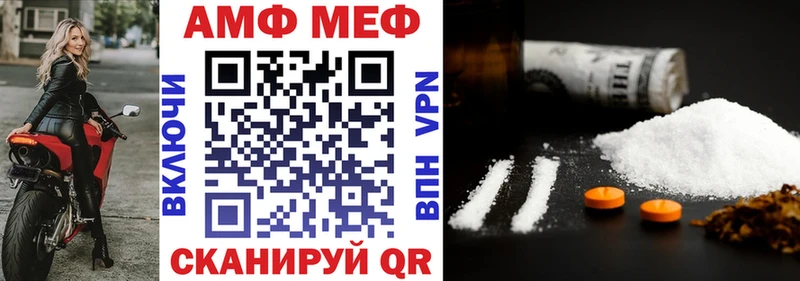 Купить где  Плёс  АМФ Premium 