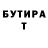 Метадон кристалл Kevin Seta