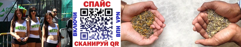 БУТИРАТ 1.4BDO  Купить закладки  Плёс 