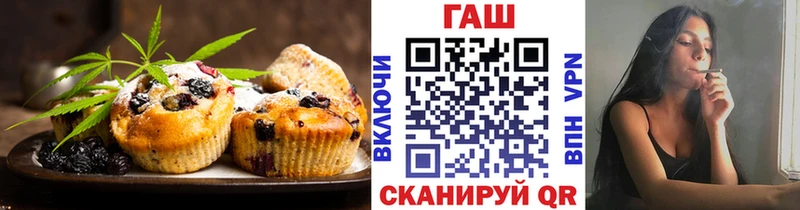 Купить где  Плёс  Печенье с ТГК марихуана 