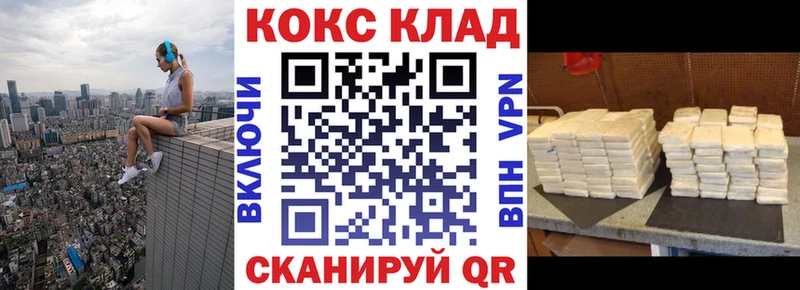 Купить где  Плёс  КОКАИН FishScale 