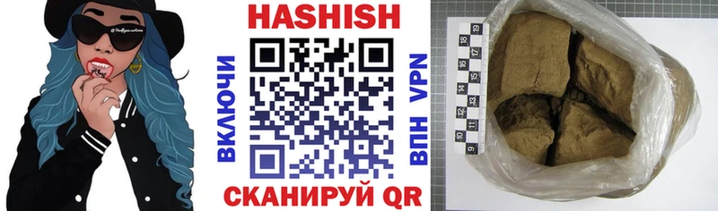 Купить где  Плёс  ГАШИШ Изолятор 