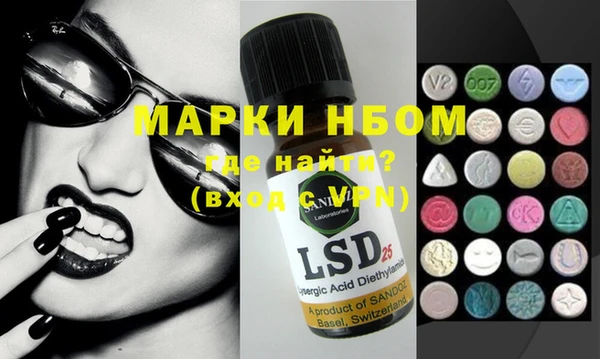 ПСИЛОЦИБИНОВЫЕ ГРИБЫ Пенза