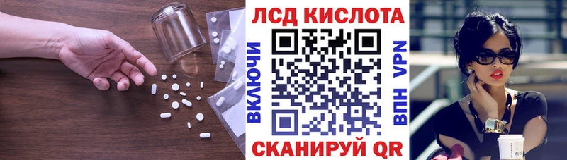 Лсд 25 экстази ecstasy  Купить  Плёс 