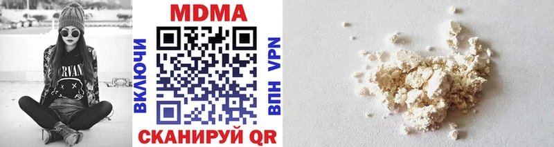 MDMA кристаллы  Купить где  Плёс 