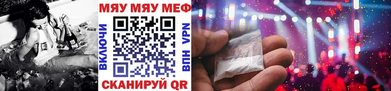 МЕФ мука Плёс