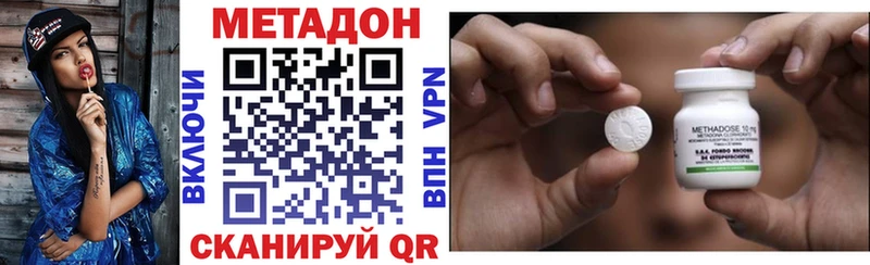 Купить закладки  Плёс  Метадон белоснежный 