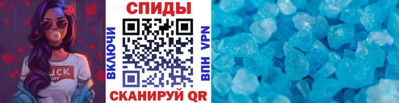 Первитин пудра  Купить  Плёс 