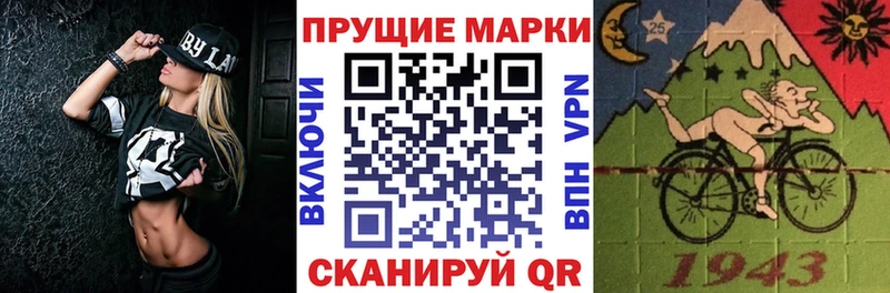 Купить  Плёс  Марки 25I-NBOMe 1,8мг 